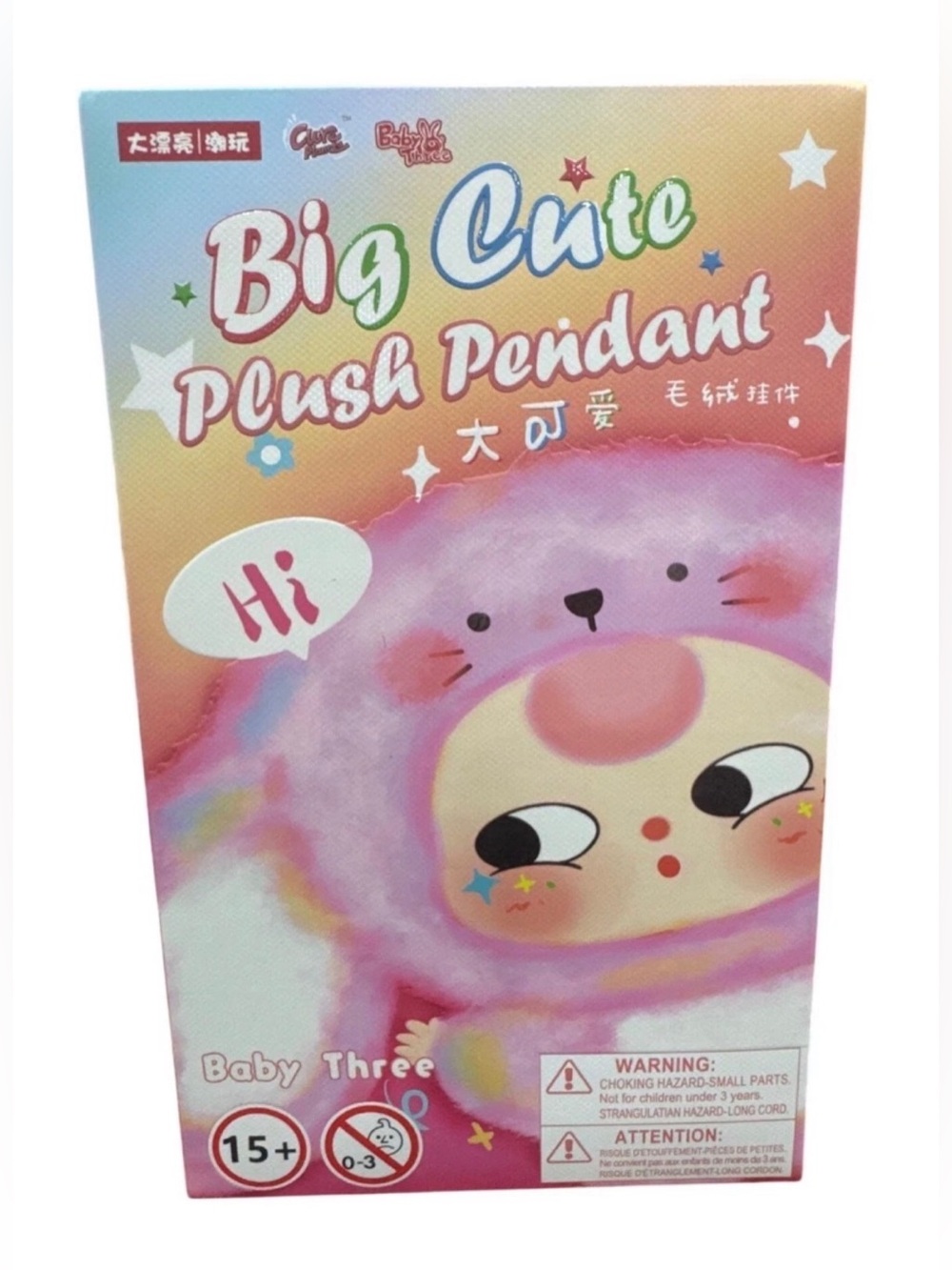 Baby Three Big Cute Plush Pendant Blind Box Collectible Toy SEALED
